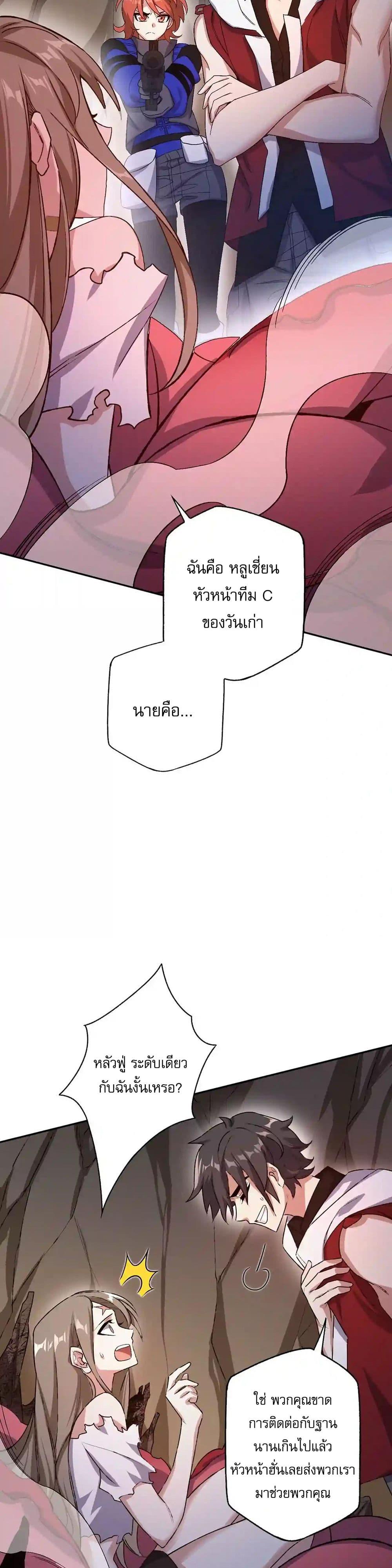 Manga-lc-com อ่านมังงะ อ่านการ์ตูน ออนไลน์ ฟรี An Hai Ji Yuan ตอนที่ 1 2 3 4 5 6 7 8 9 10 11 12 13 14 ฟรี ไม่มีโฆษณา Manga-lc - อ่าน มังงะ อ่าน การ์ตูน ออนไลน์ อ่านมังงะ ฟรี