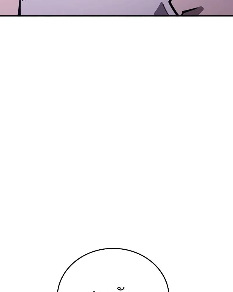 Player ตอนที่ 145 รูปที่ 65