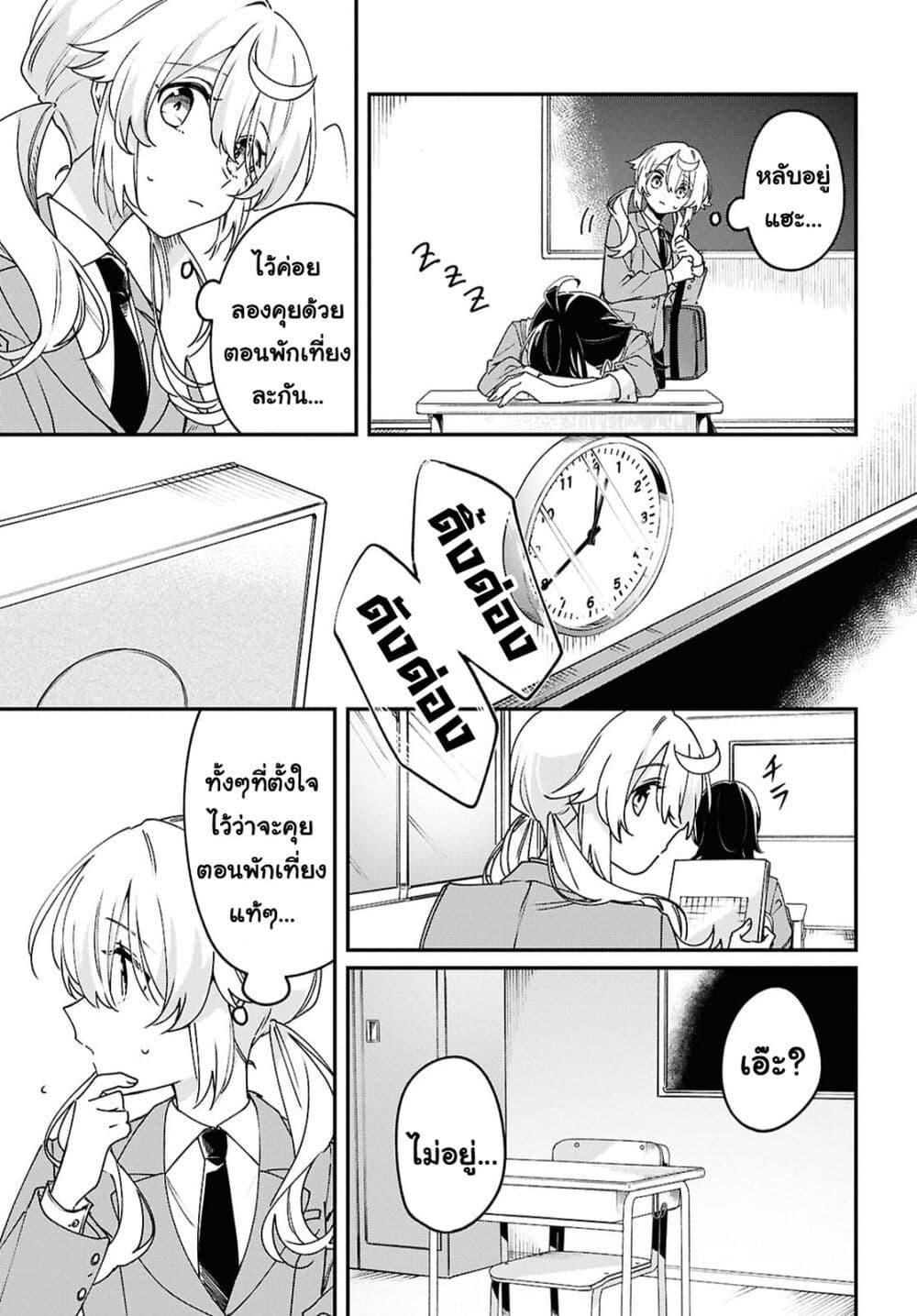 Manga-lc-com อ่านมังงะ อ่านการ์ตูน ออนไลน์ ฟรี Kimi ga Hoeru Tame no Uta wo ตอนที่ 1 2 3 4 5 6 7 8 9 10 11 12 13 14 ฟรี ไม่มีโฆษณา Manga-lc - อ่าน มังงะ อ่าน การ์ตูน ออนไลน์ อ่านมังงะ ฟรี