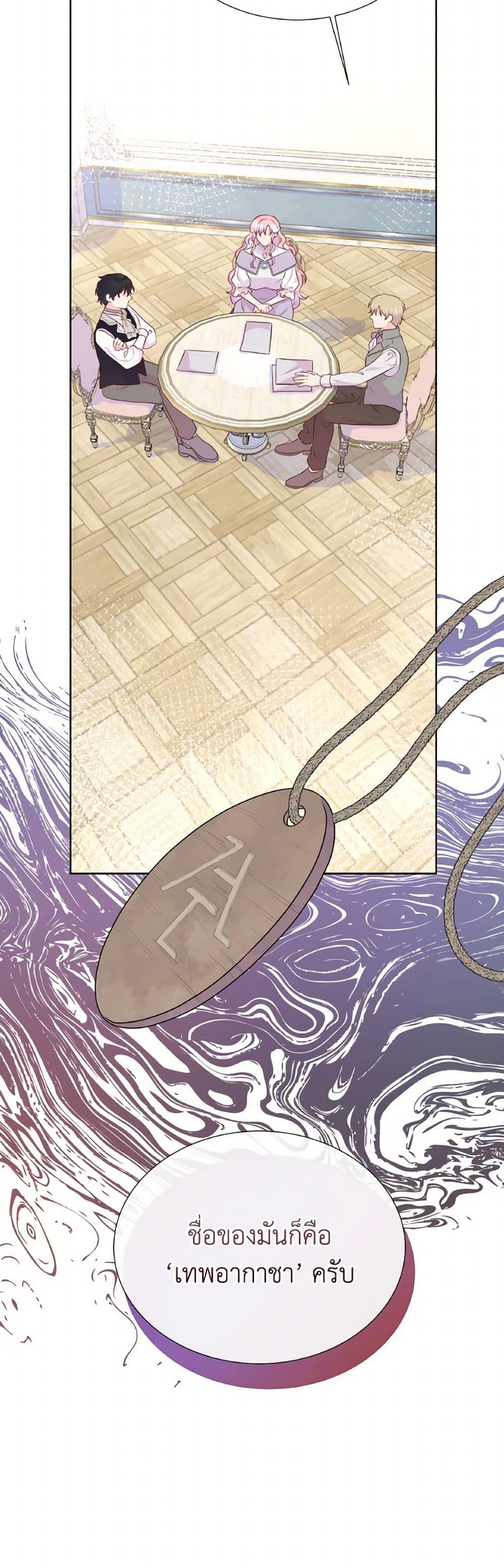 Manga-lc-com อ่านมังงะ อ่านการ์ตูน ออนไลน์ ฟรี Don’t Trust the Female Lead ตอนที่ 1 2 3 4 5 6 7 8 9 10 11 12 13 14 ฟรี ไม่มีโฆษณา Manga-lc - อ่าน มังงะ อ่าน การ์ตูน ออนไลน์ อ่านมังงะ ฟรี