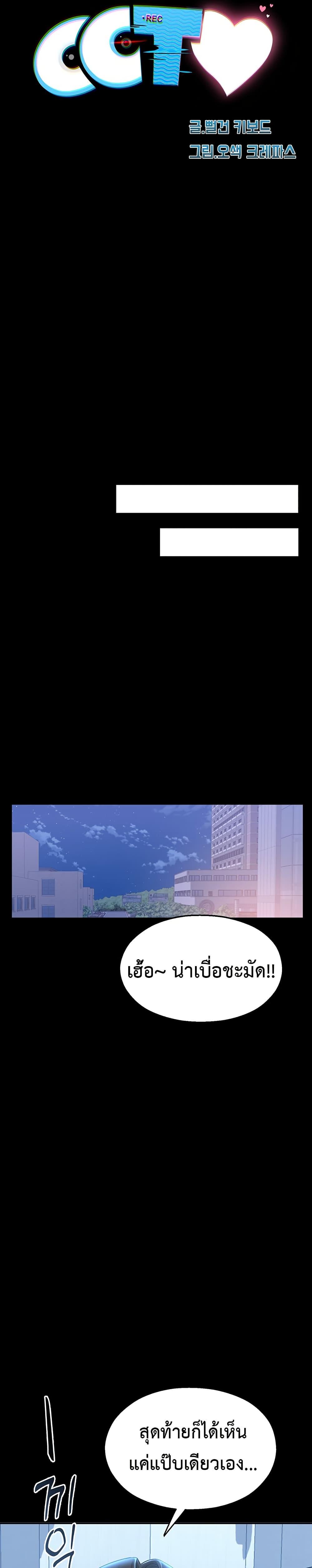 Doujin-Lc- อ่าน โดจิน มังฮวา เกาหลี ญี่ปุ่น จีน แปลไทย CCTV ตอนที่ 1 2 3 4 5 6 7 8 9 10 11 12 13 14 ฟรี ไม่มีโฆษณา อ่าน โดจิน Manhwa เกาหลี ญี่ปุ่น จีน เรามีครบ คัดมาให้เน้นๆ โดจิน 18+ รับประกันความฟินโดย  Doujin Lc