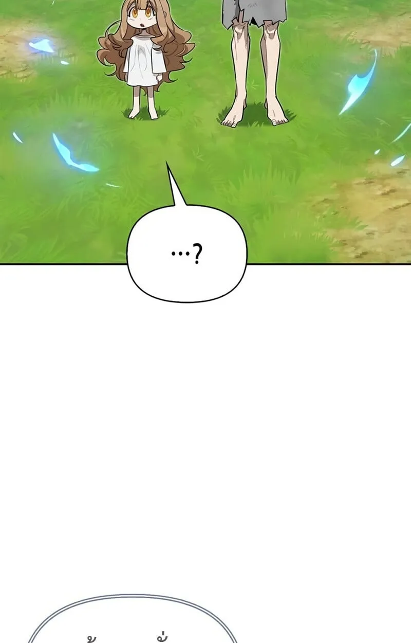 S-Class Hunter Heals with Monsters ฮ_นเตอร_ ระด_บแกร_งก_บฟาร_มมอนสเตอร_ส_ดป_วน ตอนที่ ตอนที่ 8 รูปที่ 108