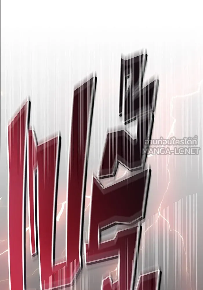 จอมเวทเกิดใหม่ในรอบ 66666 ปี ตอนที่ 1 รูปที่ 9