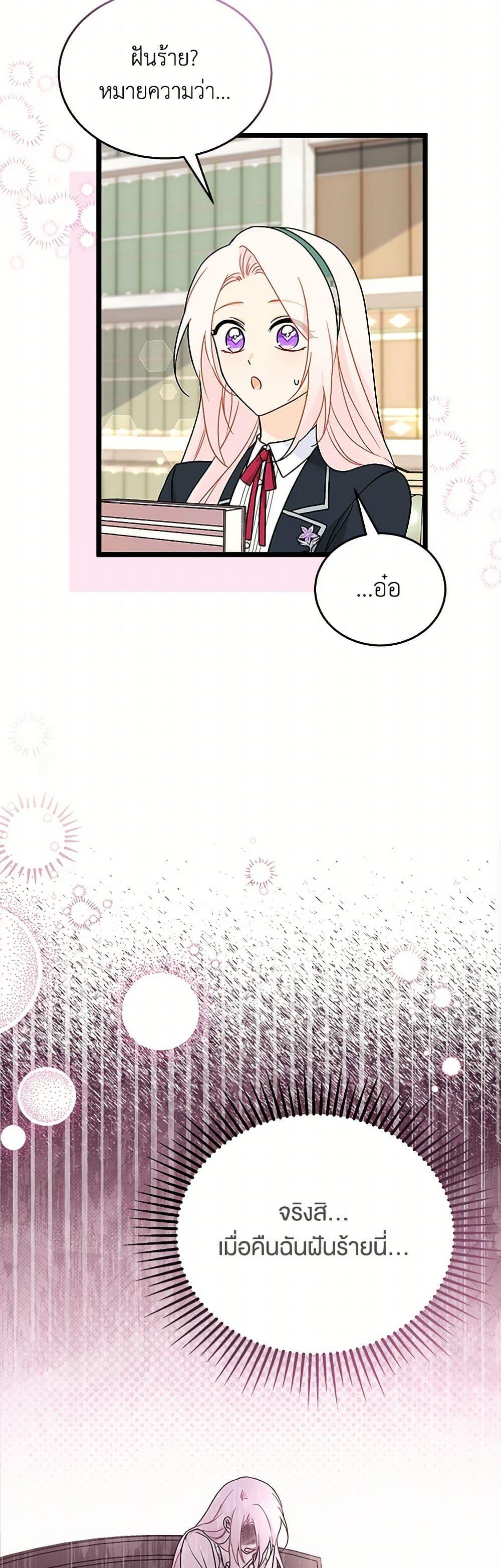 Manga-lc-com อ่านมังงะ อ่านการ์ตูน ออนไลน์ ฟรี The Symbiotic Relationship Between a Panther and a Rabbit ตอนที่ 1 2 3 4 5 6 7 8 9 10 11 12 13 14 ฟรี ไม่มีโฆษณา Manga-lc - อ่าน มังงะ อ่าน การ์ตูน ออนไลน์ อ่านมังงะ ฟรี