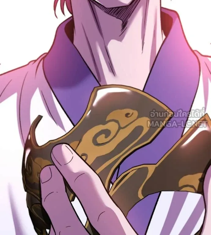 เรียกฉันว่าพระเจ้า ตอนที่ 73 รูปที่ 3