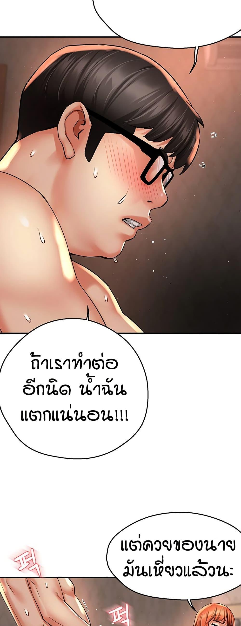 Doujin-Lc- อ่าน โดจิน มังฮวา เกาหลี ญี่ปุ่น จีน แปลไทย Yogurt Delivery Lady ตอนที่ 1 2 3 4 5 6 7 8 9 10 11 12 13 14 ฟรี ไม่มีโฆษณา อ่าน โดจิน Manhwa เกาหลี ญี่ปุ่น จีน เรามีครบ คัดมาให้เน้นๆ โดจิน 18+ รับประกันความฟินโดย  Doujin Lc