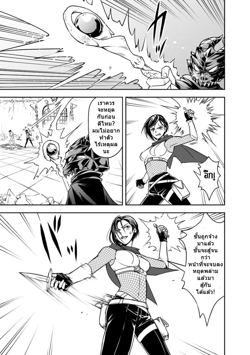 Manga-lc-com อ่านมังงะ อ่านการ์ตูน ออนไลน์ ฟรี Shitsugyou Kenja no Nariagari ตอนที่ 1 2 3 4 5 6 7 8 9 10 11 12 13 14 ฟรี ไม่มีโฆษณา Manga-lc - อ่าน มังงะ อ่าน การ์ตูน ออนไลน์ อ่านมังงะ ฟรี