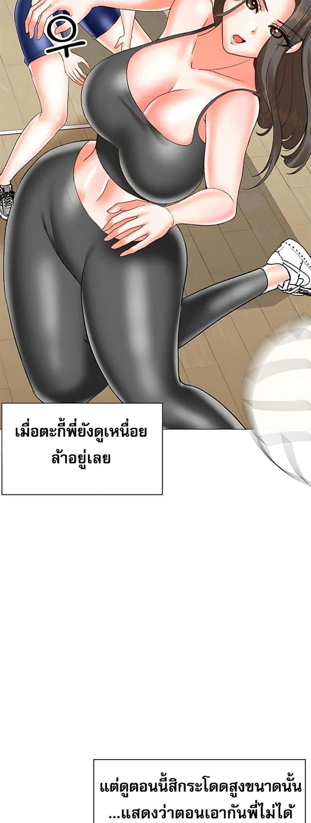 Doujin-Lc- อ่าน โดจิน มังฮวา เกาหลี ญี่ปุ่น จีน แปลไทย Troublesome Sister ตอนที่ 1 2 3 4 5 6 7 8 9 10 11 12 13 14 ฟรี ไม่มีโฆษณา อ่าน โดจิน Manhwa เกาหลี ญี่ปุ่น จีน เรามีครบ คัดมาให้เน้นๆ โดจิน 18+ รับประกันความฟินโดย  Doujin Lc