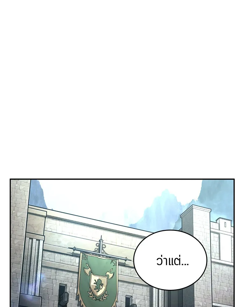 Omniscient Reader อ่านชะตาวันสิ้นโลก ตอนที่ 25 เหล่าผู้เผชิญหน้ากับเทพเจ้า (1 รูปที่ 20