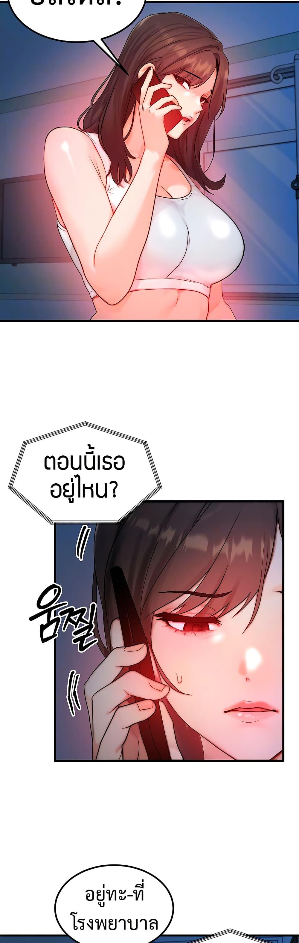 Doujin-Lc- อ่าน โดจิน มังฮวา เกาหลี ญี่ปุ่น จีน แปลไทย My Body Got Switched ตอนที่ 1 2 3 4 5 6 7 8 9 10 11 12 13 14 ฟรี ไม่มีโฆษณา อ่าน โดจิน Manhwa เกาหลี ญี่ปุ่น จีน เรามีครบ คัดมาให้เน้นๆ โดจิน 18+ รับประกันความฟินโดย  Doujin Lc