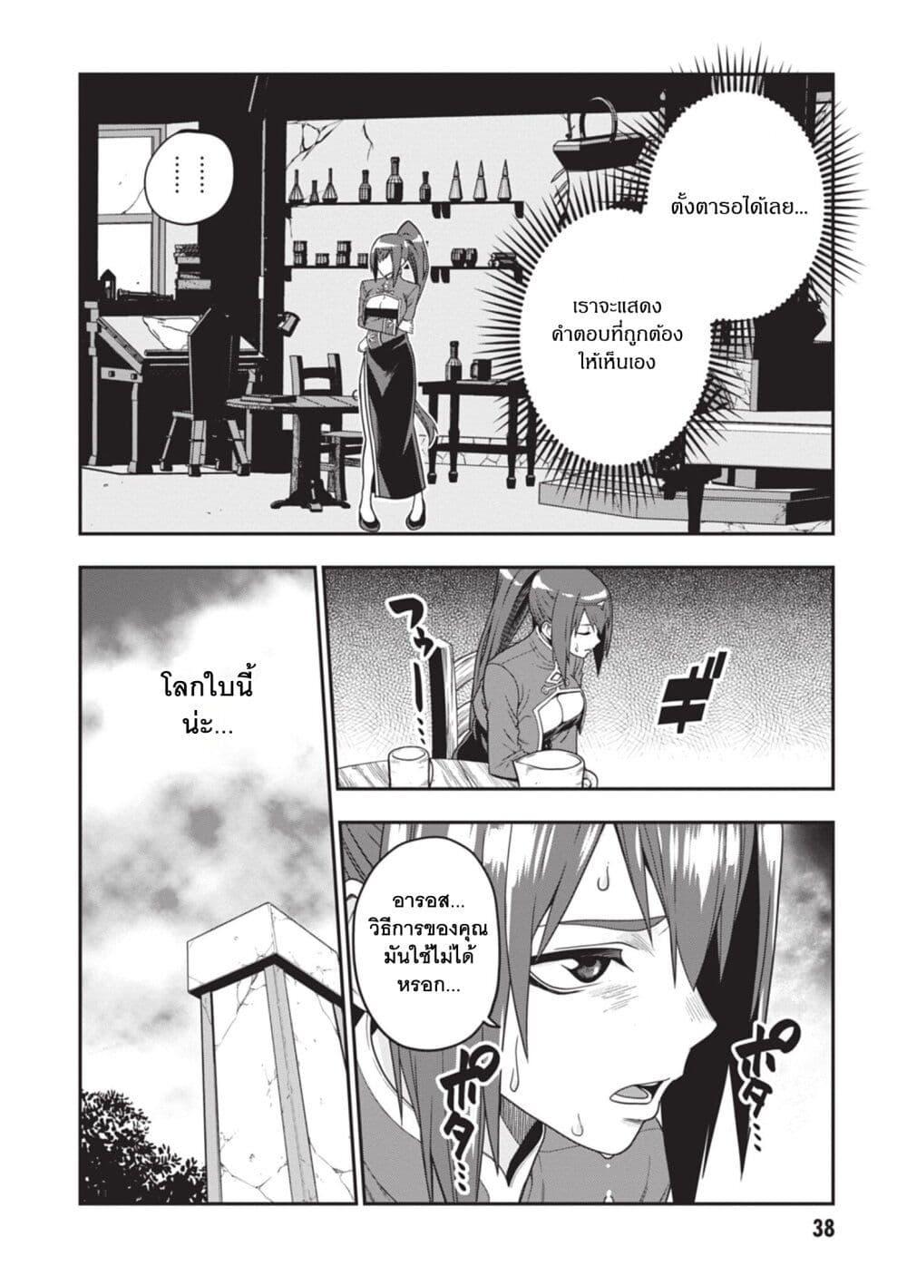 Manga-lc-com อ่านมังงะ อ่านการ์ตูน ออนไลน์ ฟรี Konjiki no Moji Tsukai – Yuusha Yonin ni Makikomareta Unique Cheat ตอนที่ 1 2 3 4 5 6 7 8 9 10 11 12 13 14 ฟรี ไม่มีโฆษณา Manga-lc - อ่าน มังงะ อ่าน การ์ตูน ออนไลน์ อ่านมังงะ ฟรี