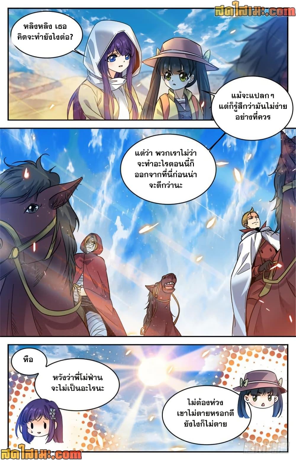 Manga-lc-com อ่านมังงะ อ่านการ์ตูน ออนไลน์ ฟรี Versatile Mage จอมเวทย์เต็มพิกัด ตอนที่ 1 2 3 4 5 6 7 8 9 10 11 12 13 14 ฟรี ไม่มีโฆษณา Manga-lc - อ่าน มังงะ อ่าน การ์ตูน ออนไลน์ อ่านมังงะ ฟรี