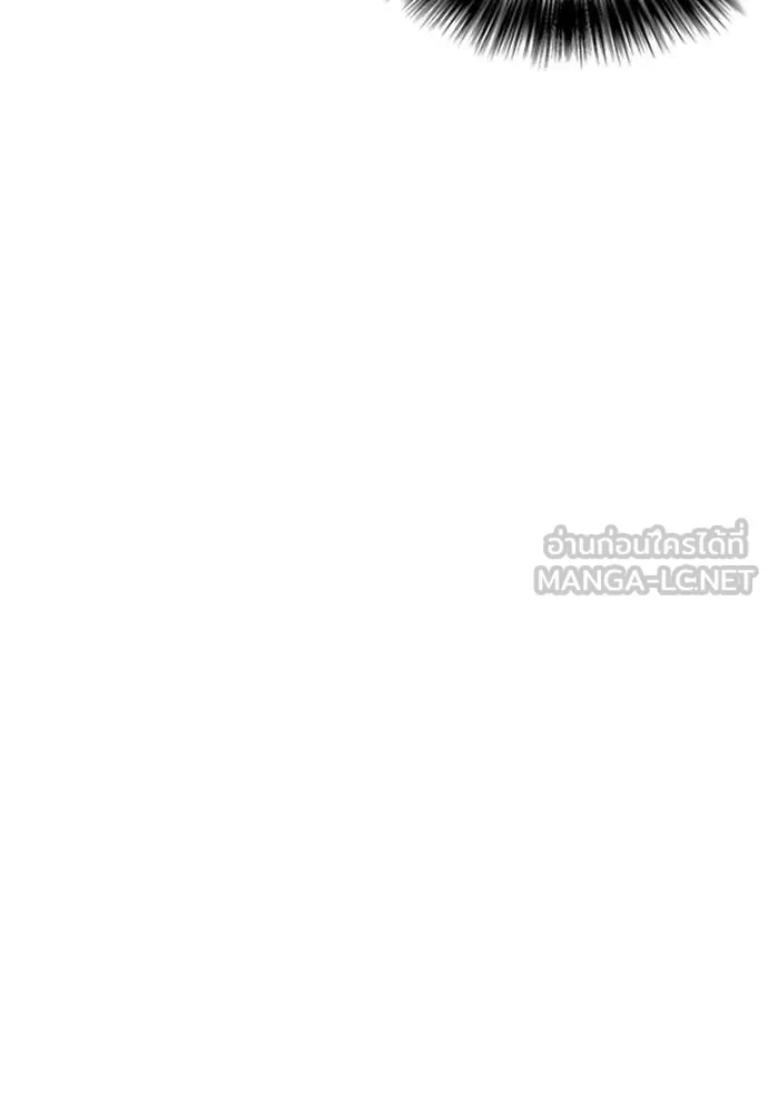 หมาหัวเน่า ตอนที่ 125 รูปที่ 146