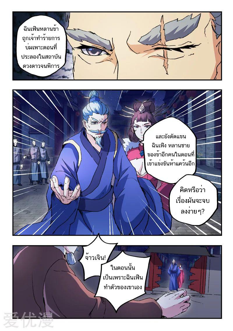 Manga-lc-com อ่านมังงะ อ่านการ์ตูน ออนไลน์ ฟรี Martial Master ตอนที่ 1 2 3 4 5 6 7 8 9 10 11 12 13 14 ฟรี ไม่มีโฆษณา Manga-lc - อ่าน มังงะ อ่าน การ์ตูน ออนไลน์ อ่านมังงะ ฟรี