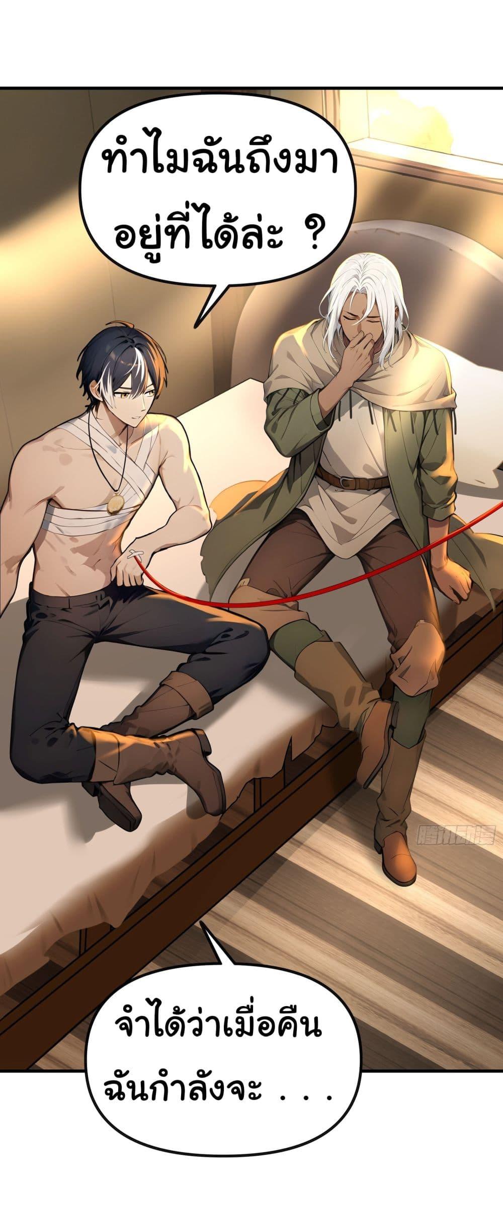 Manga-lc-com อ่านมังงะ อ่านการ์ตูน ออนไลน์ ฟรี Surviving the Cataclysm ตอนที่ 1 2 3 4 5 6 7 8 9 10 11 12 13 14 ฟรี ไม่มีโฆษณา Manga-lc - อ่าน มังงะ อ่าน การ์ตูน ออนไลน์ อ่านมังงะ ฟรี