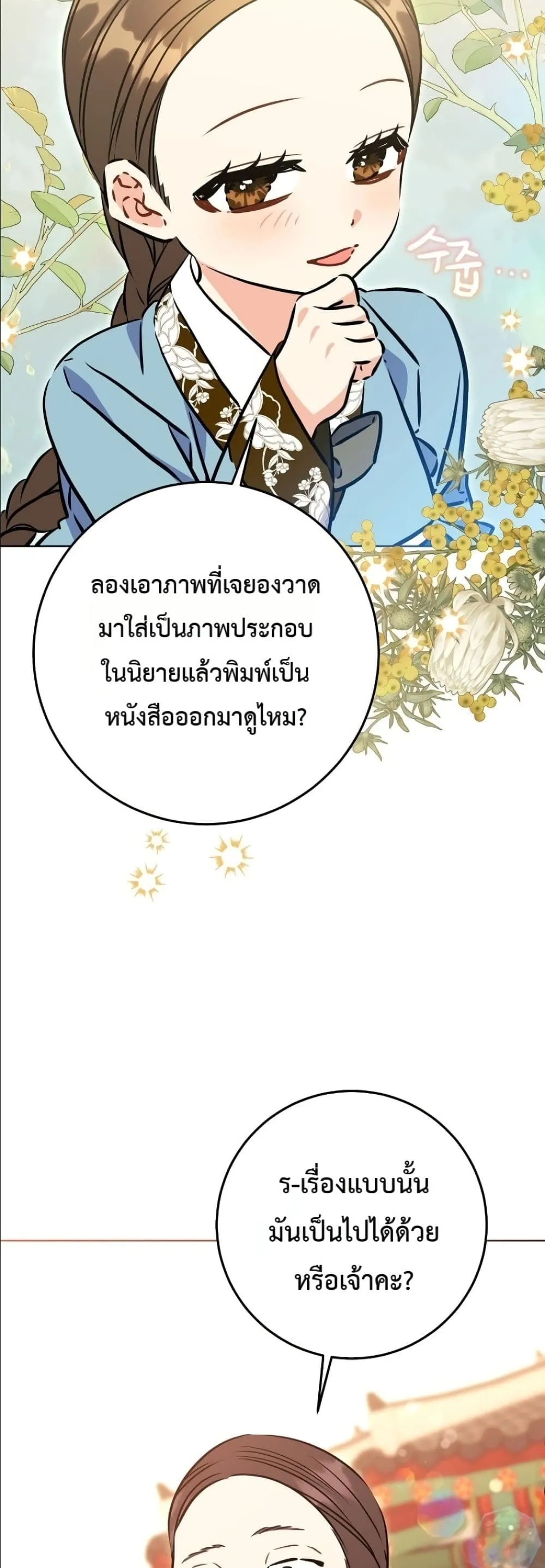 Manga-lc-com อ่านมังงะ อ่านการ์ตูน ออนไลน์ ฟรี The Princess’s Guide to a Perfect Life ตอนที่ 1 2 3 4 5 6 7 8 9 10 11 12 13 14 ฟรี ไม่มีโฆษณา Manga-lc - อ่าน มังงะ อ่าน การ์ตูน ออนไลน์ อ่านมังงะ ฟรี