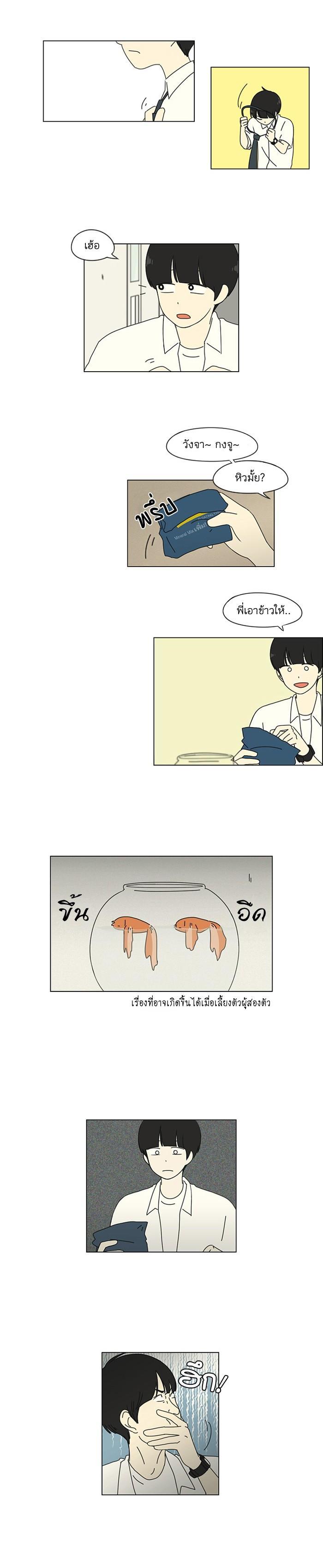 Manga-lc-com อ่านมังงะ อ่านการ์ตูน ออนไลน์ ฟรี Love Revolution รักนี้ต้องปฏิวัติ ตอนที่ 1 2 3 4 5 6 7 8 9 10 11 12 13 14 ฟรี ไม่มีโฆษณา Manga-lc - อ่าน มังงะ อ่าน การ์ตูน ออนไลน์ อ่านมังงะ ฟรี