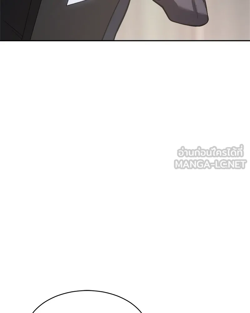 แบคXX ตอนที่ 36 รูปที่ 216