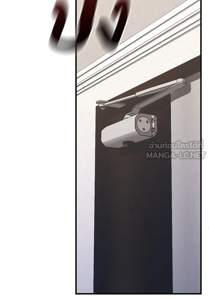 ชีวิตรักฉบับเดจาวู ตอนที่ 65 รูปที่ 12