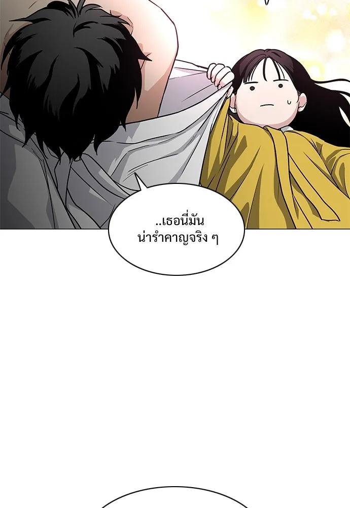 JAKDU ตอนที่ 10 รูปที่ 119