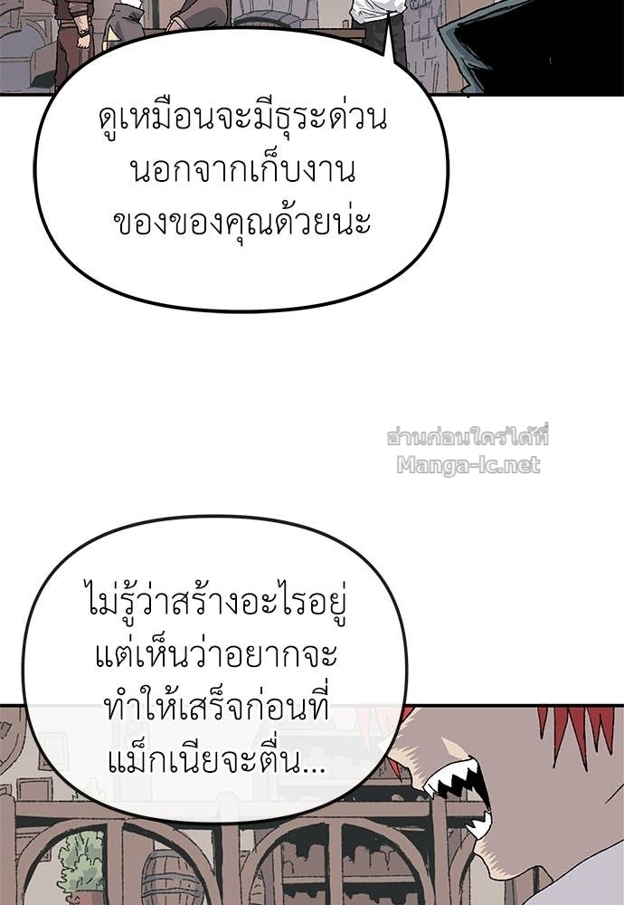 Doujin-Lc- อ่าน โดจิน มังฮวา เกาหลี ญี่ปุ่น จีน แปลไทย สารสุดท้ายจากโครงกระดูก ตอนที่ 1 2 3 4 5 6 7 8 9 10 11 12 13 14 ฟรี ไม่มีโฆษณา อ่าน โดจิน Manhwa เกาหลี ญี่ปุ่น จีน เรามีครบ คัดมาให้เน้นๆ โดจิน 18+ รับประกันความฟินโดย Doujin Lc