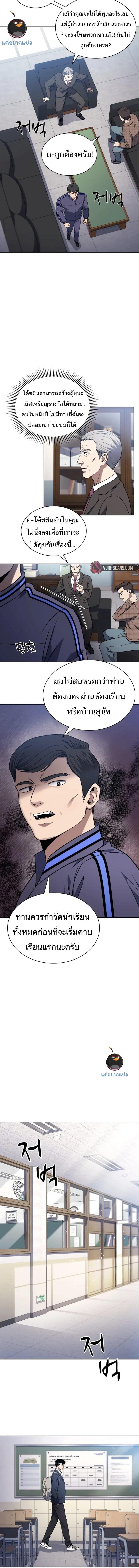 Manga-lc-com อ่านมังงะ อ่านการ์ตูน ออนไลน์ ฟรี Police Returner’s Reset Life ตอนที่ 1 2 3 4 5 6 7 8 9 10 11 12 13 14 ฟรี ไม่มีโฆษณา Manga-lc - อ่าน มังงะ อ่าน การ์ตูน ออนไลน์ อ่านมังงะ ฟรี