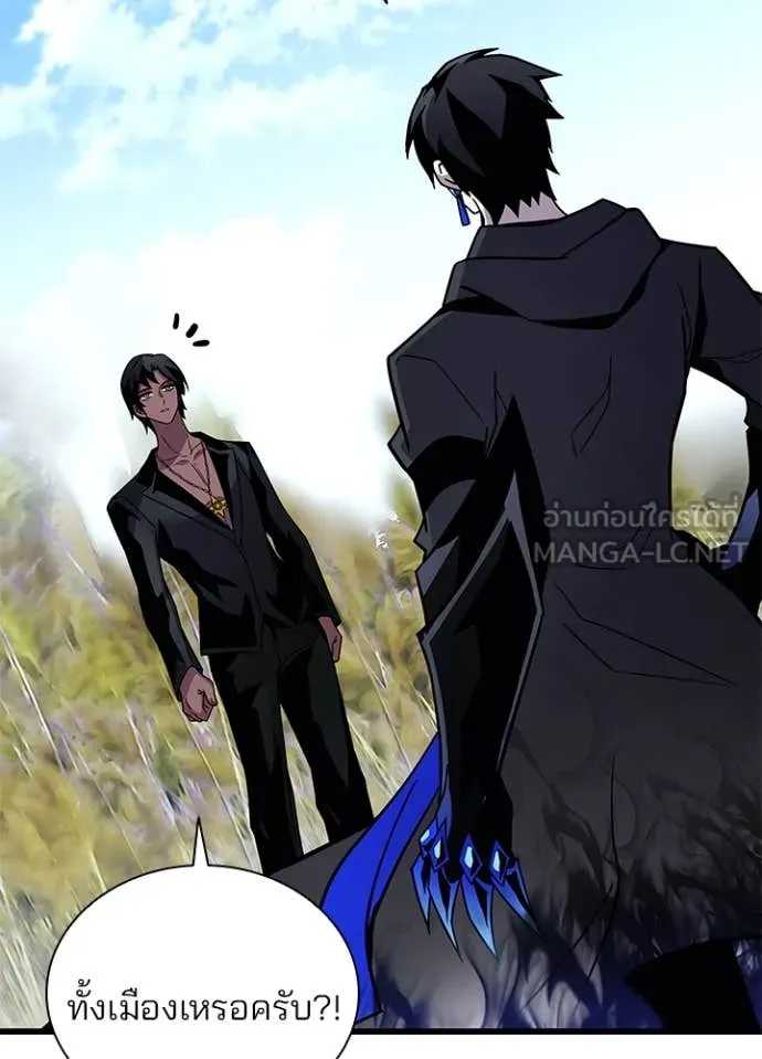 Villain to kill ตอนที่ 196 รูปที่ 100