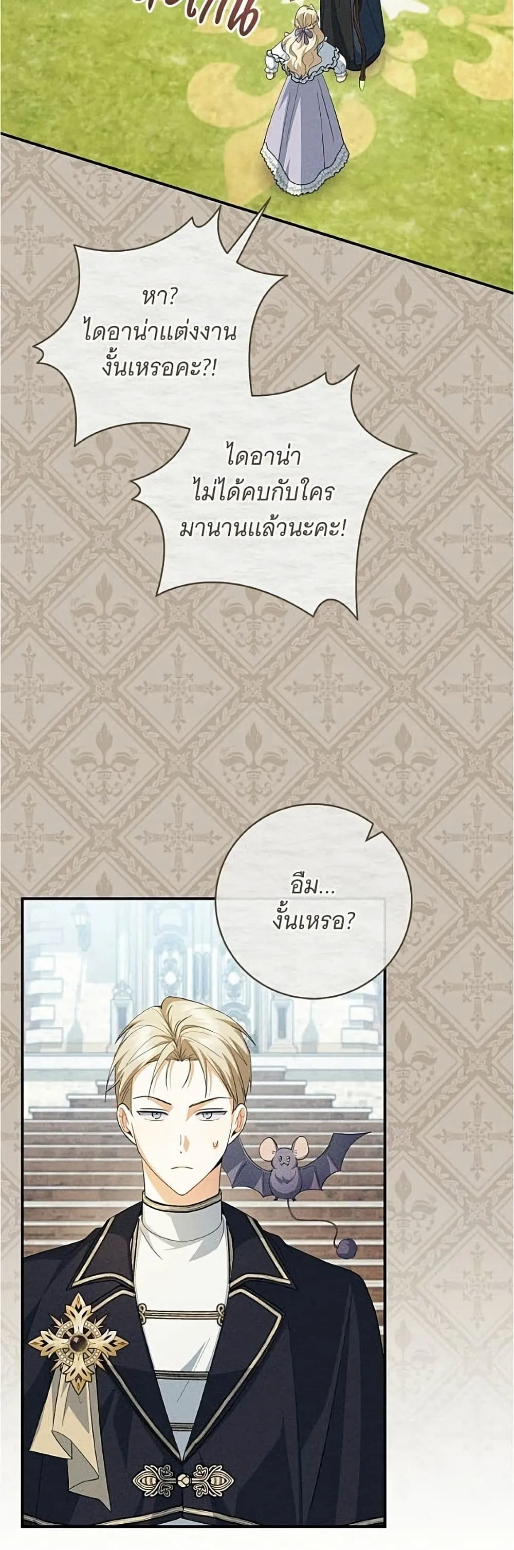 Manga-lc-com อ่านมังงะ อ่านการ์ตูน ออนไลน์ ฟรี All I Want is My Dream Home – โครงการมีสามีแถมฟรีบ้านในฝัน ตอนที่ 1 2 3 4 5 6 7 8 9 10 11 12 13 14 ฟรี ไม่มีโฆษณา Manga-lc - อ่าน มังงะ อ่าน การ์ตูน ออนไลน์ อ่านมังงะ ฟรี
