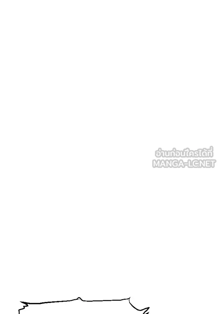 FOG LAND ตอนที่ บทนำ รูปที่ 150