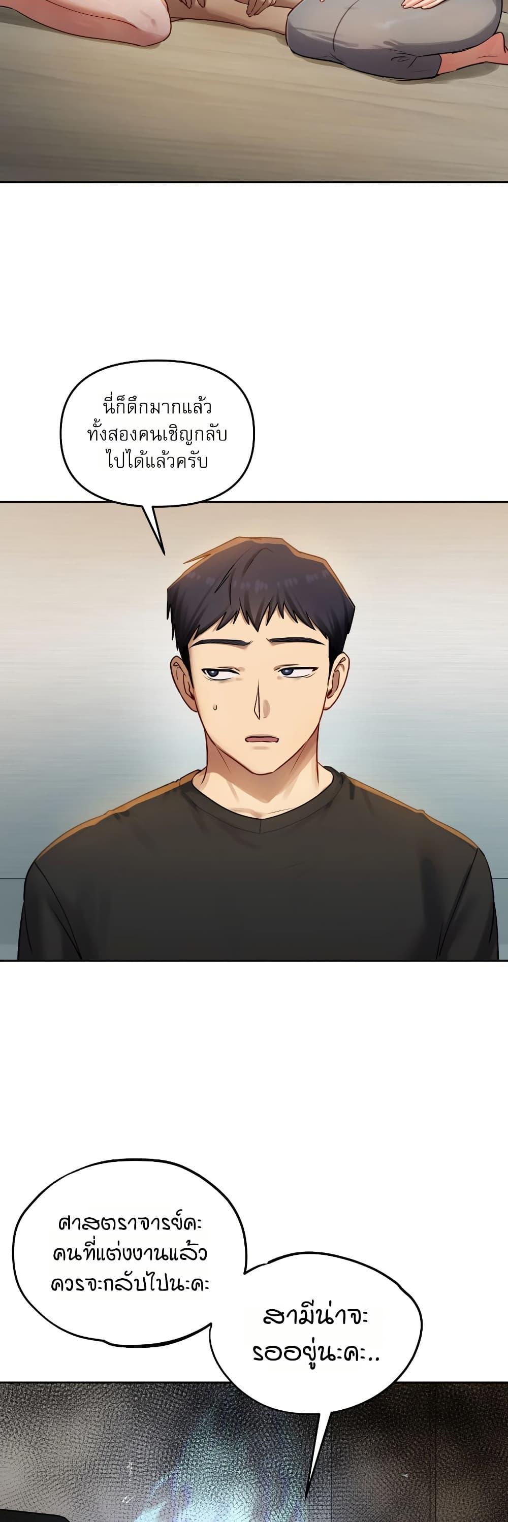 Doujin-Lc- อ่าน โดจิน มังฮวา เกาหลี ญี่ปุ่น จีน แปลไทย The Professor ตอนที่ 1 2 3 4 5 6 7 8 9 10 11 12 13 14 ฟรี ไม่มีโฆษณา อ่าน โดจิน Manhwa เกาหลี ญี่ปุ่น จีน เรามีครบ คัดมาให้เน้นๆ โดจิน 18+ รับประกันความฟินโดย  Doujin Lc