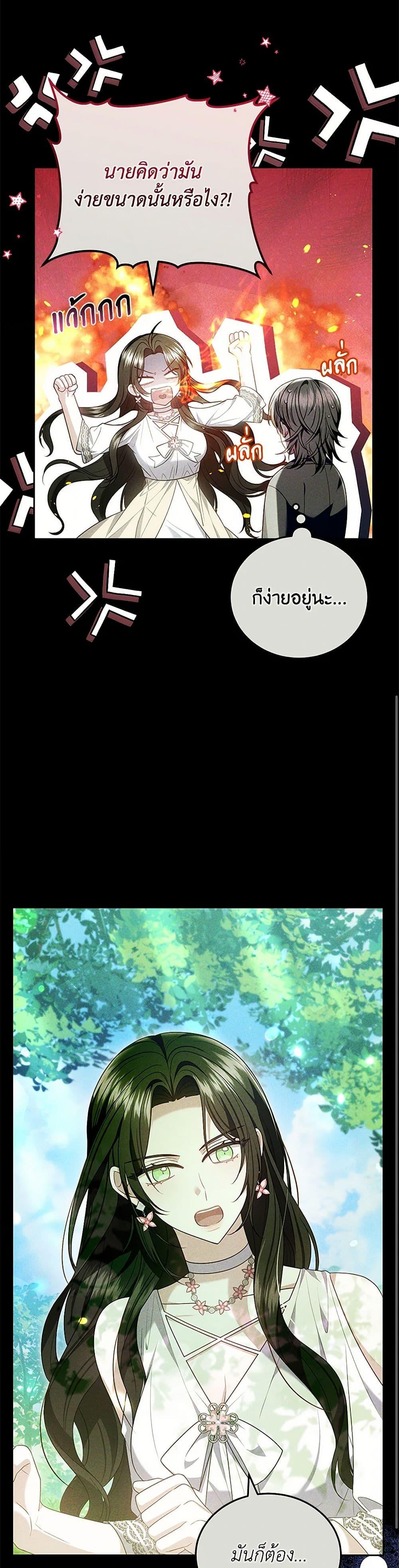 Manga-lc-com อ่านมังงะ อ่านการ์ตูน ออนไลน์ ฟรี The Male Lead’s Nephew Loves Me So Much ตอนที่ 1 2 3 4 5 6 7 8 9 10 11 12 13 14 ฟรี ไม่มีโฆษณา Manga-lc - อ่าน มังงะ อ่าน การ์ตูน ออนไลน์ อ่านมังงะ ฟรี