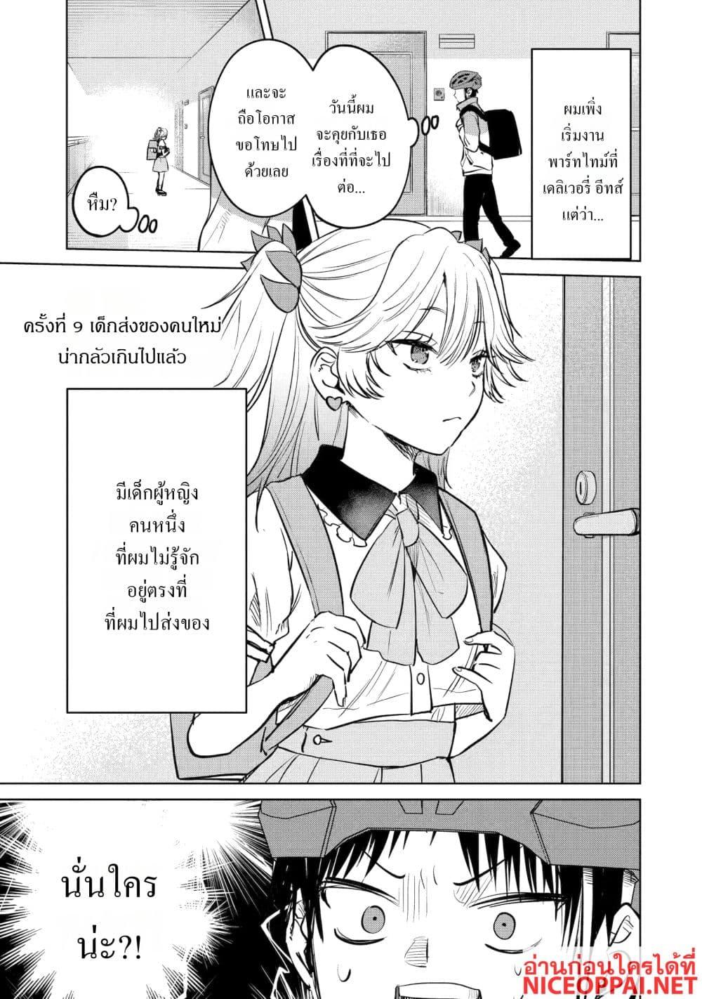 Manga-lc-com อ่านมังงะ อ่านการ์ตูน ออนไลน์ ฟรี The Story of a Scary Consignee ตอนที่ 1 2 3 4 5 6 7 8 9 10 11 12 13 14 ฟรี ไม่มีโฆษณา Manga-lc - อ่าน มังงะ อ่าน การ์ตูน ออนไลน์ อ่านมังงะ ฟรี