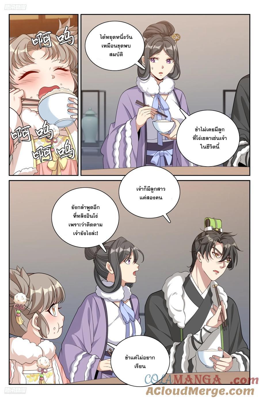 Manga-lc-com อ่านมังงะ อ่านการ์ตูน ออนไลน์ ฟรี Nightwatcher ตอนที่ 1 2 3 4 5 6 7 8 9 10 11 12 13 14 ฟรี ไม่มีโฆษณา Manga-lc - อ่าน มังงะ อ่าน การ์ตูน ออนไลน์ อ่านมังงะ ฟรี