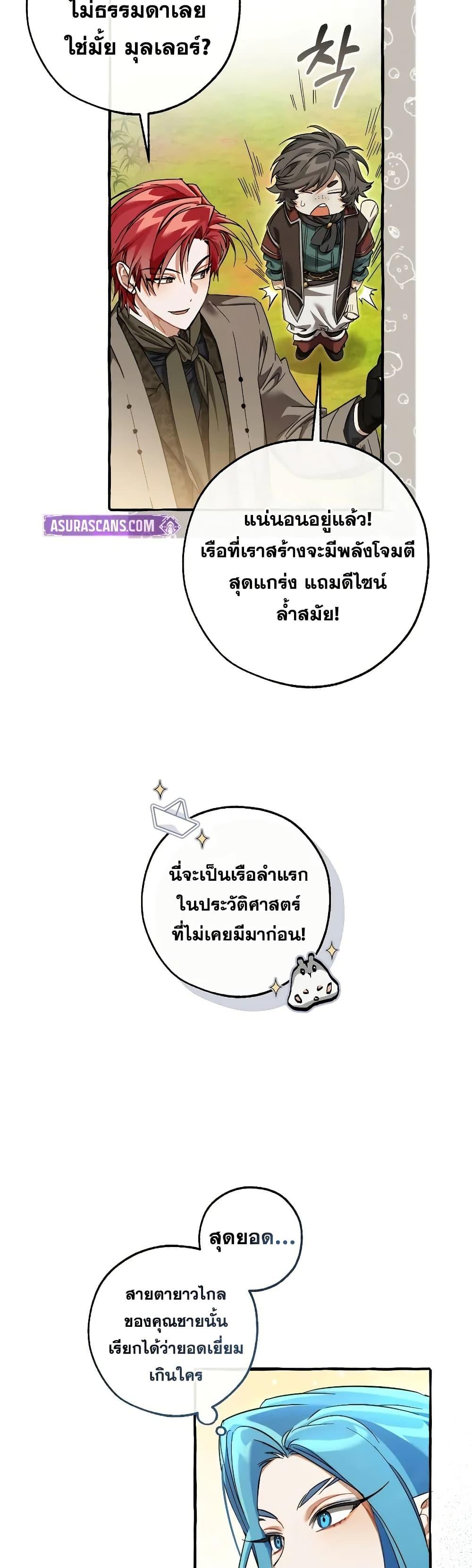 Manga-lc-com อ่านมังงะ อ่านการ์ตูน ออนไลน์ ฟรี TrashOfTheCo ตอนที่ 1 2 3 4 5 6 7 8 9 10 11 12 13 14 ฟรี ไม่มีโฆษณา Manga-lc - อ่าน มังงะ อ่าน การ์ตูน ออนไลน์ อ่านมังงะ ฟรี