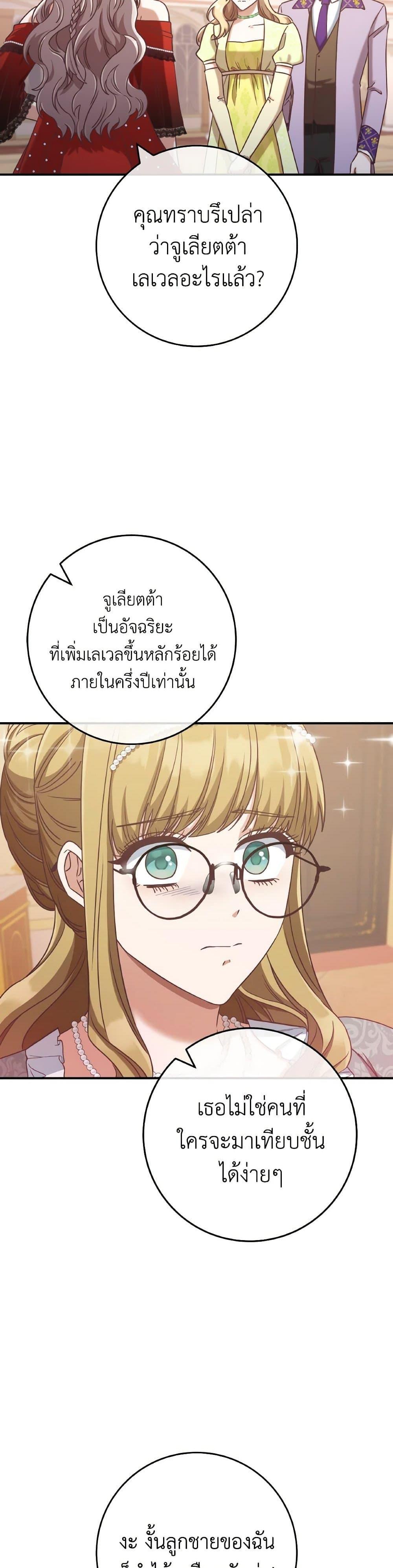 Manga-lc-com อ่านมังงะ อ่านการ์ตูน ออนไลน์ ฟรี I’m Not the Final Boss’ Lover ตอนที่ 1 2 3 4 5 6 7 8 9 10 11 12 13 14 ฟรี ไม่มีโฆษณา Manga-lc - อ่าน มังงะ อ่าน การ์ตูน ออนไลน์ อ่านมังงะ ฟรี