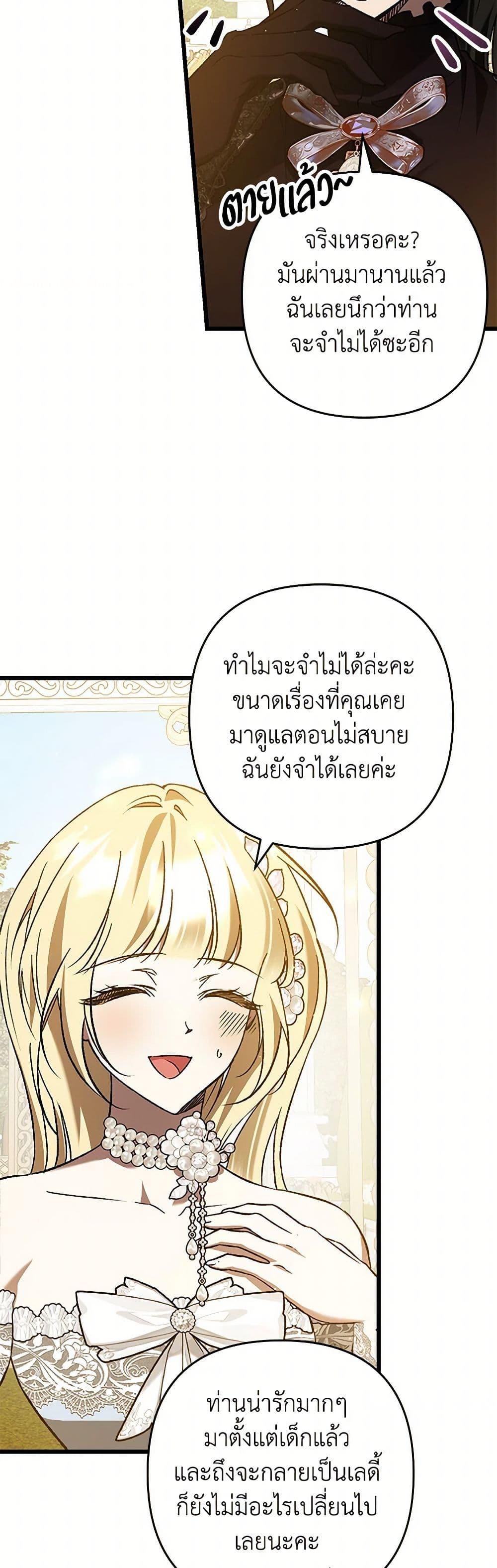 Manga-lc-com อ่านมังงะ อ่านการ์ตูน ออนไลน์ ฟรี The Male Lead Proposed to Me ตอนที่ 1 2 3 4 5 6 7 8 9 10 11 12 13 14 ฟรี ไม่มีโฆษณา Manga-lc - อ่าน มังงะ อ่าน การ์ตูน ออนไลน์ อ่านมังงะ ฟรี