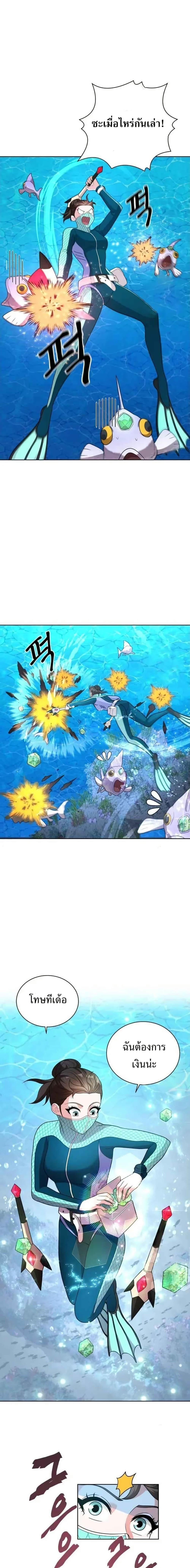 Manga-lc-com อ่านมังงะ อ่านการ์ตูน ออนไลน์ ฟรี The Female Lead Acquires Cheat Skills ตอนที่ 1 2 3 4 5 6 7 8 9 10 11 12 13 14 ฟรี ไม่มีโฆษณา Manga-lc - อ่าน มังงะ อ่าน การ์ตูน ออนไลน์ อ่านมังงะ ฟรี