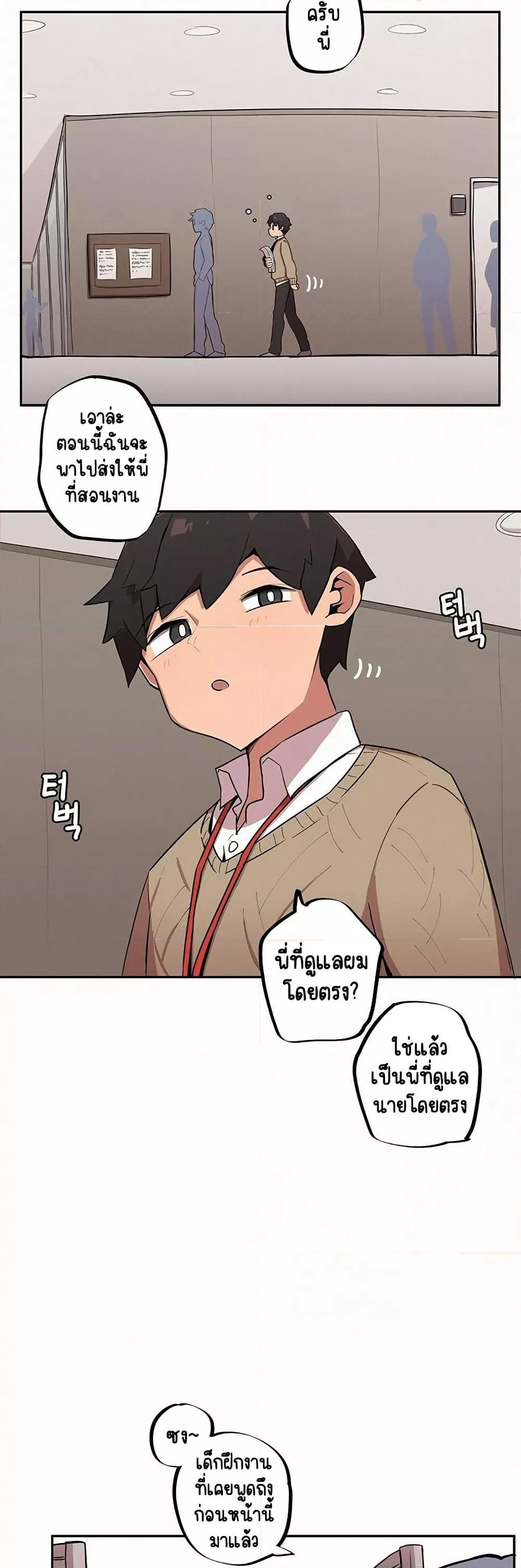 Doujin-Lc- อ่าน โดจิน มังฮวา เกาหลี ญี่ปุ่น จีน แปลไทย Noona and her BIG little Bro ตอนที่ 1 2 3 4 5 6 7 8 9 10 11 12 13 14 ฟรี ไม่มีโฆษณา อ่าน โดจิน Manhwa เกาหลี ญี่ปุ่น จีน เรามีครบ คัดมาให้เน้นๆ โดจิน 18+ รับประกันความฟินโดย  Doujin Lc