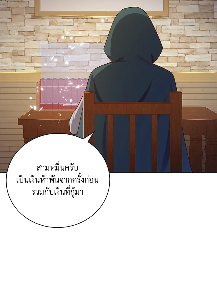 Manga-lc-com อ่านมังงะ อ่านการ์ตูน ออนไลน์ ฟรี The Lord of Coins ตอนที่ 1 2 3 4 5 6 7 8 9 10 11 12 13 14 ฟรี ไม่มีโฆษณา Manga-lc - อ่าน มังงะ อ่าน การ์ตูน ออนไลน์ อ่านมังงะ ฟรี