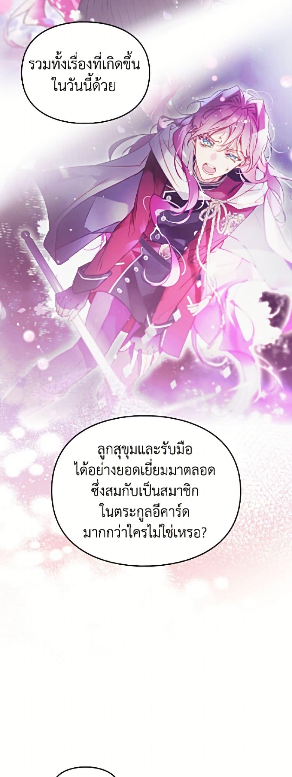 Manga-lc-com อ่านมังงะ อ่านการ์ตูน ออนไลน์ ฟรี Death Is The Only Ending For The Villainess ตอนที่ 1 2 3 4 5 6 7 8 9 10 11 12 13 14 ฟรี ไม่มีโฆษณา Manga-lc - อ่าน มังงะ อ่าน การ์ตูน ออนไลน์ อ่านมังงะ ฟรี