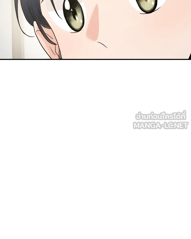 Pyramid Game เกมพีระมิด ตอนที่ 85 รูปที่ 84