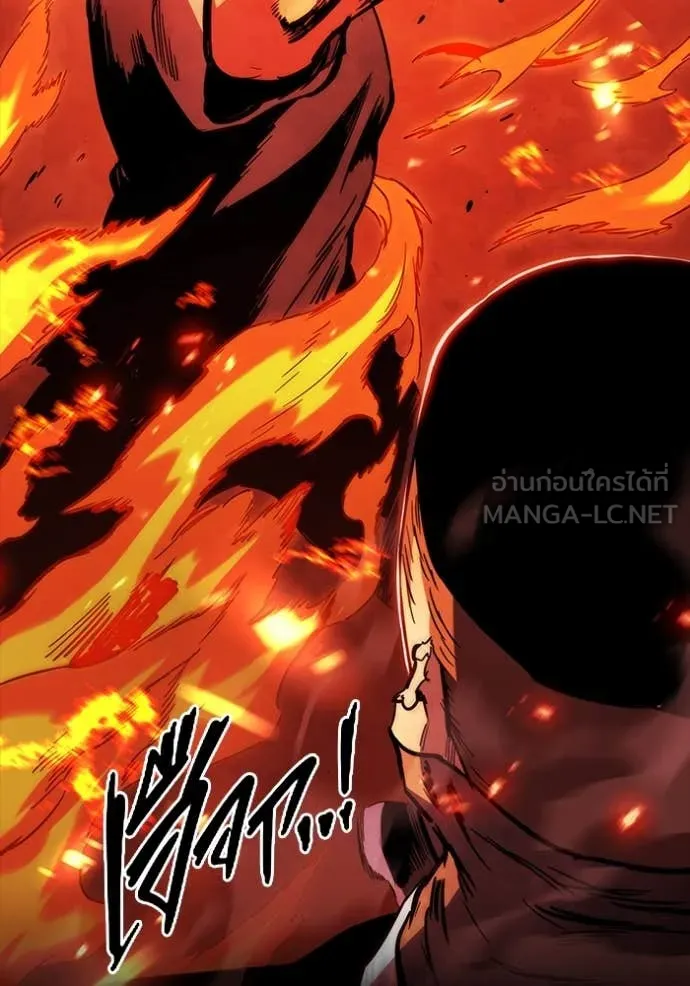มหาสงครามคนแกร่ง ตอนที่ 48 รูปที่ 93