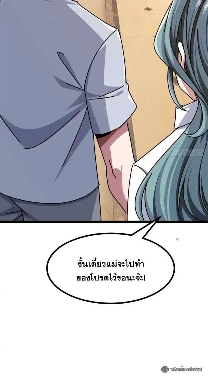 Manga-lc-com อ่านมังงะ อ่านการ์ตูน ออนไลน์ ฟรี Infinite Evolution From Zero ตอนที่ 1 2 3 4 5 6 7 8 9 10 11 12 13 14 ฟรี ไม่มีโฆษณา Manga-lc - อ่าน มังงะ อ่าน การ์ตูน ออนไลน์ อ่านมังงะ ฟรี