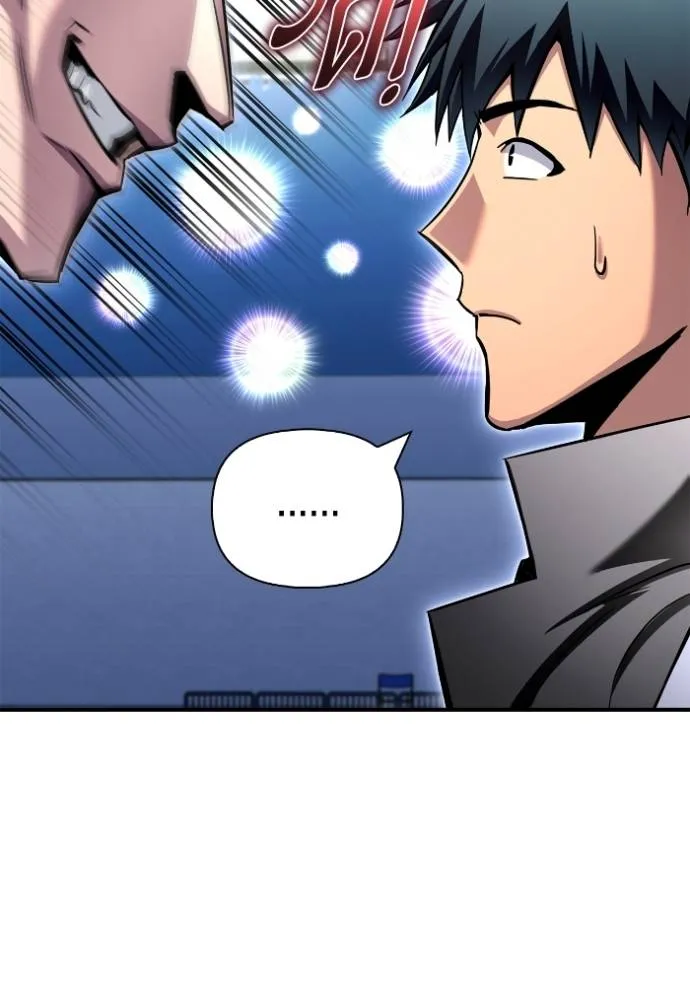 เกมของยอดมนุษย์ ตอนที่ 133 รูปที่ 137