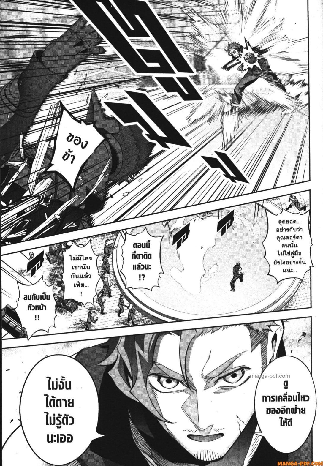 Manga-lc-com อ่านมังงะ อ่านการ์ตูน ออนไลน์ ฟรี Shokei Sareta Kenja wa Lich ni Tensei Shite Shinryaku Sensou wo Hajimeru ตอนที่ 1 2 3 4 5 6 7 8 9 10 11 12 13 14 ฟรี ไม่มีโฆษณา Manga-lc - อ่าน มังงะ อ่าน การ์ตูน ออนไลน์ อ่านมังงะ ฟรี