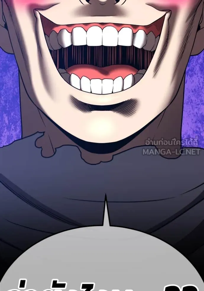 +99 ท่อนไม้ ตอนที่ 75 รูปที่ 542