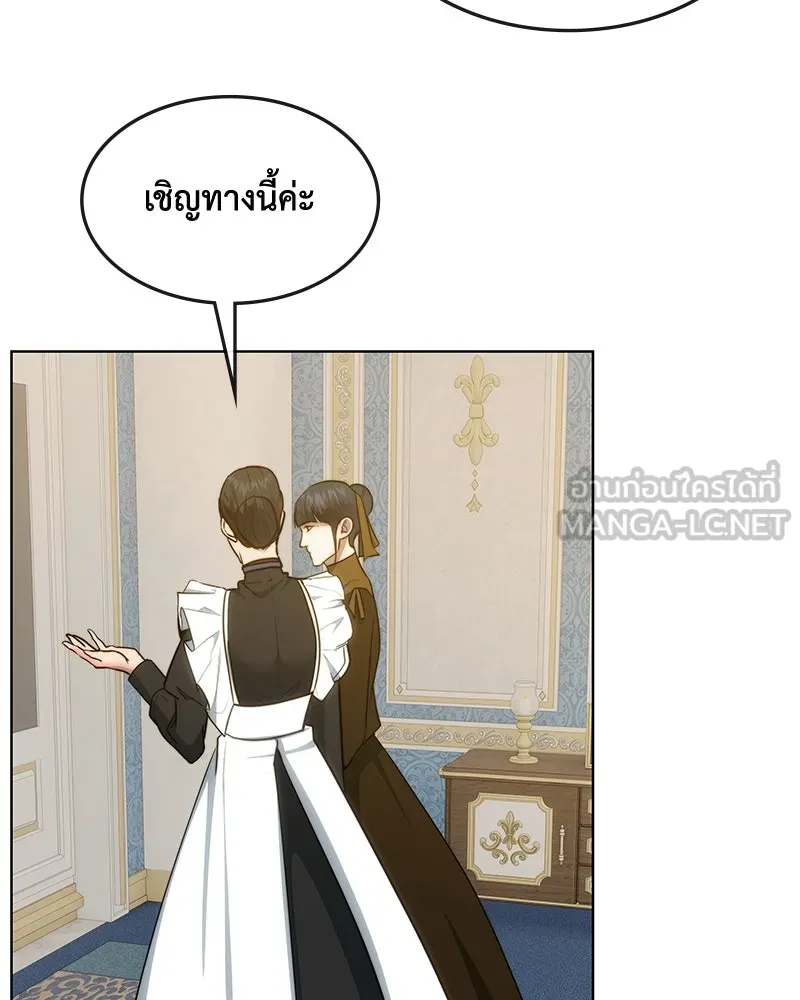 ขอบคุณที่หักหลัง ตอนที่ 33 รูปที่ 69