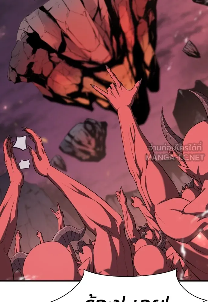 ยอดสถาปนิกผู้พิทักษ์อาณาจักร ตอนที่ 113 รูปที่ 93