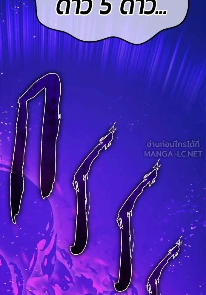 +99 ท่อนไม้ ตอนที่ 177 รูปที่ 216