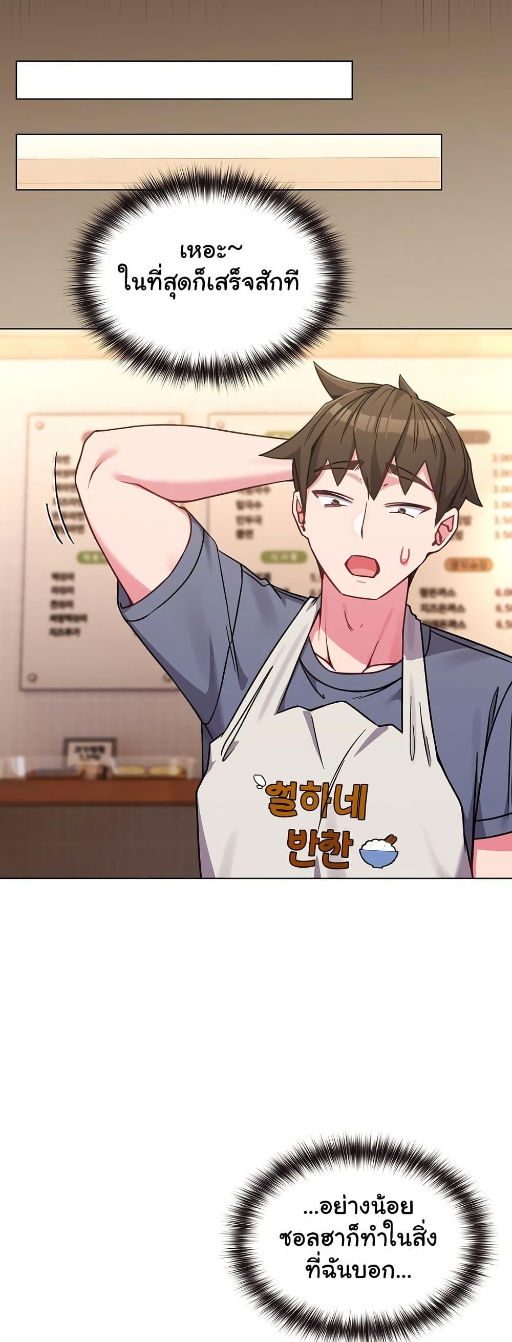 Doujin-Lc- อ่าน โดจิน มังฮวา เกาหลี ญี่ปุ่น จีน แปลไทย But You’re the Same Age as My Daughter! ตอนที่ 1 2 3 4 5 6 7 8 9 10 11 12 13 14 ฟรี ไม่มีโฆษณา อ่าน โดจิน Manhwa เกาหลี ญี่ปุ่น จีน เรามีครบ คัดมาให้เน้นๆ โดจิน 18+ รับประกันความฟินโดย  Doujin Lc